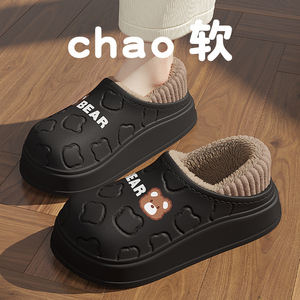 防水棉拖鞋女士秋冬季2023新款室内家居防滑包跟外穿保暖毛绒棉鞋