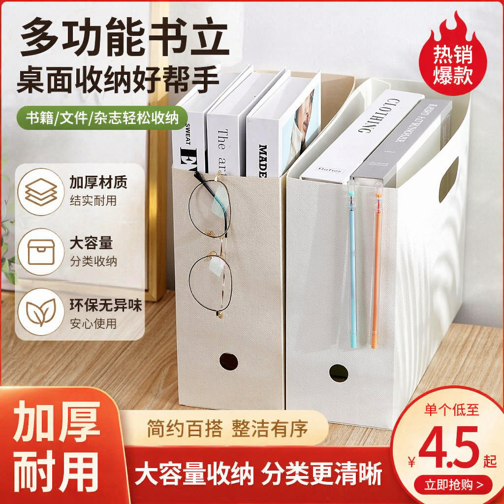 环保材质收纳箱家用塑料收纳柜可折叠储物盒零食玩具书籍整理箱子