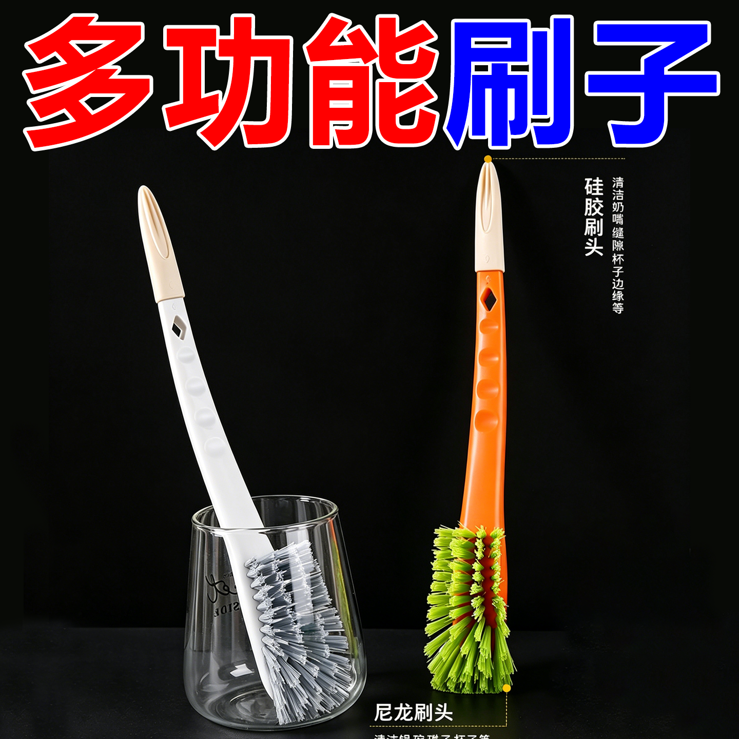 长柄奶瓶刷家用洗奶瓶神器尼龙硅胶双头保温瓶清洁刷无死角深底刷