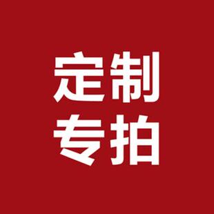 色丁布袋定制专拍连接