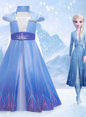 2023儿童礼服裙Frozen冰雪奇缘2艾莎公主蓬蓬裙cosplay儿童演出服