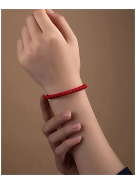 红手绳2024情侣红绳红色男女肖战