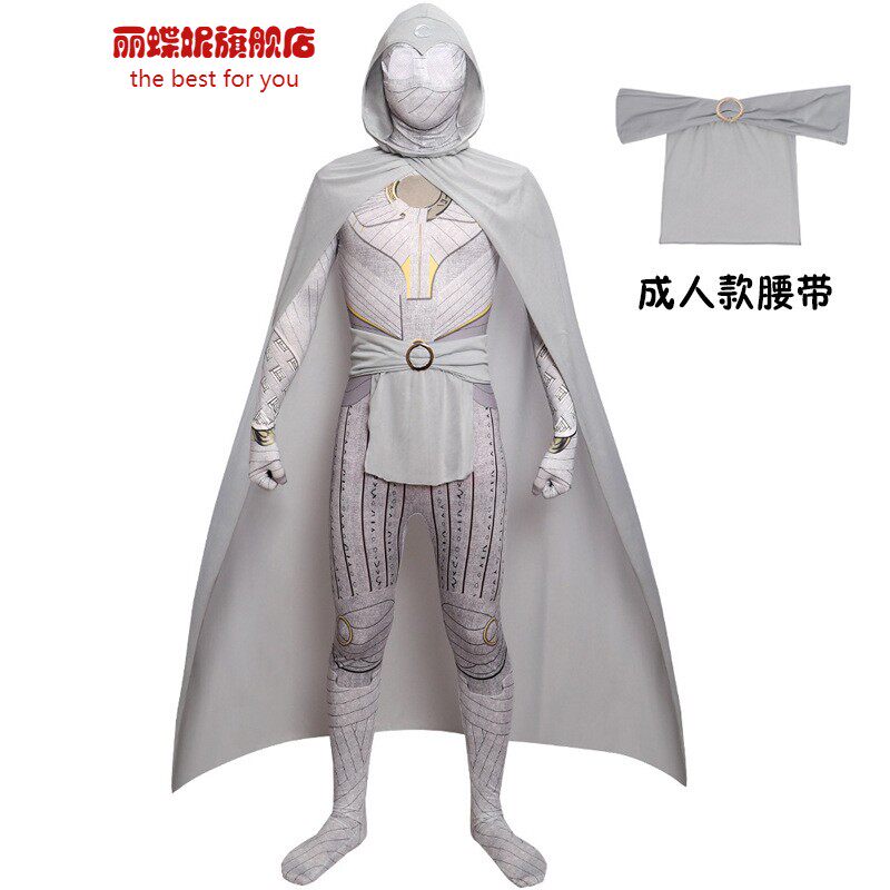 月光骑士衣服cosplay服装紧身衣数码印花连帽披风儿童万圣节服装怎么看?