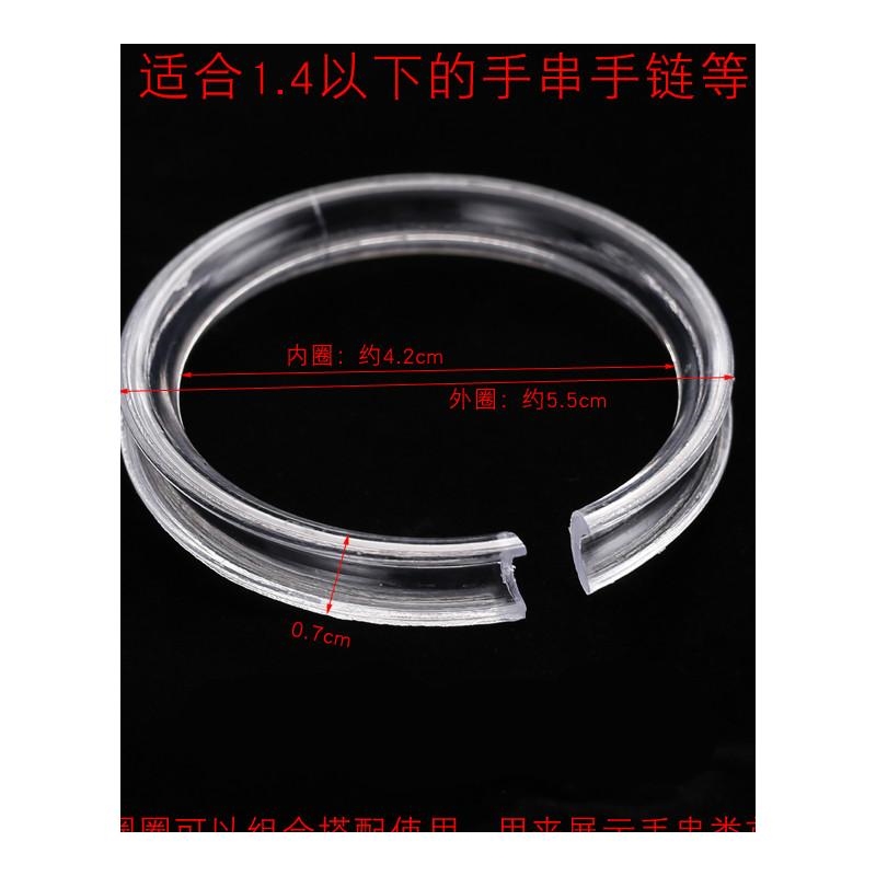 手链手串展示架子托架透明塑料蜜
