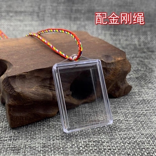 经文盒挂件盒子可装寺院挂脖男女吊坠容器项链坠盒嘎乌盒可拆