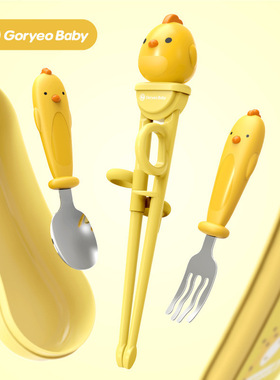 Goryeobaby儿童筷子训练筷3岁宝宝学习筷替换指环2岁不锈钢勺叉子
