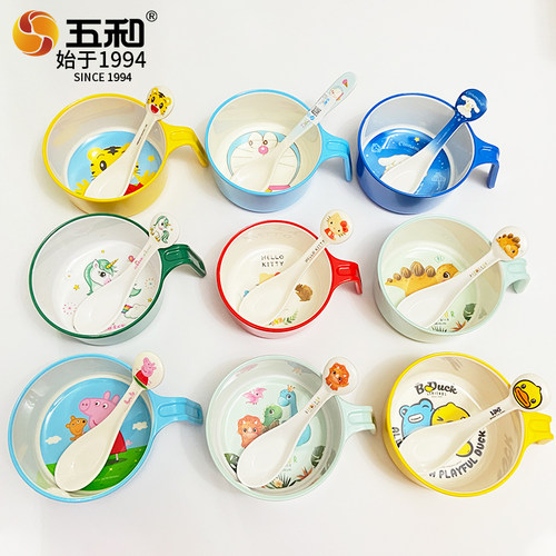 五和宝宝手柄碗吃饭碗辅食碗卡通