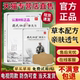 蔺氏仙翁椎灸方颈椎腰腿贴正品 肩周兰氏仙翁膝盖腰椎官方旗舰店