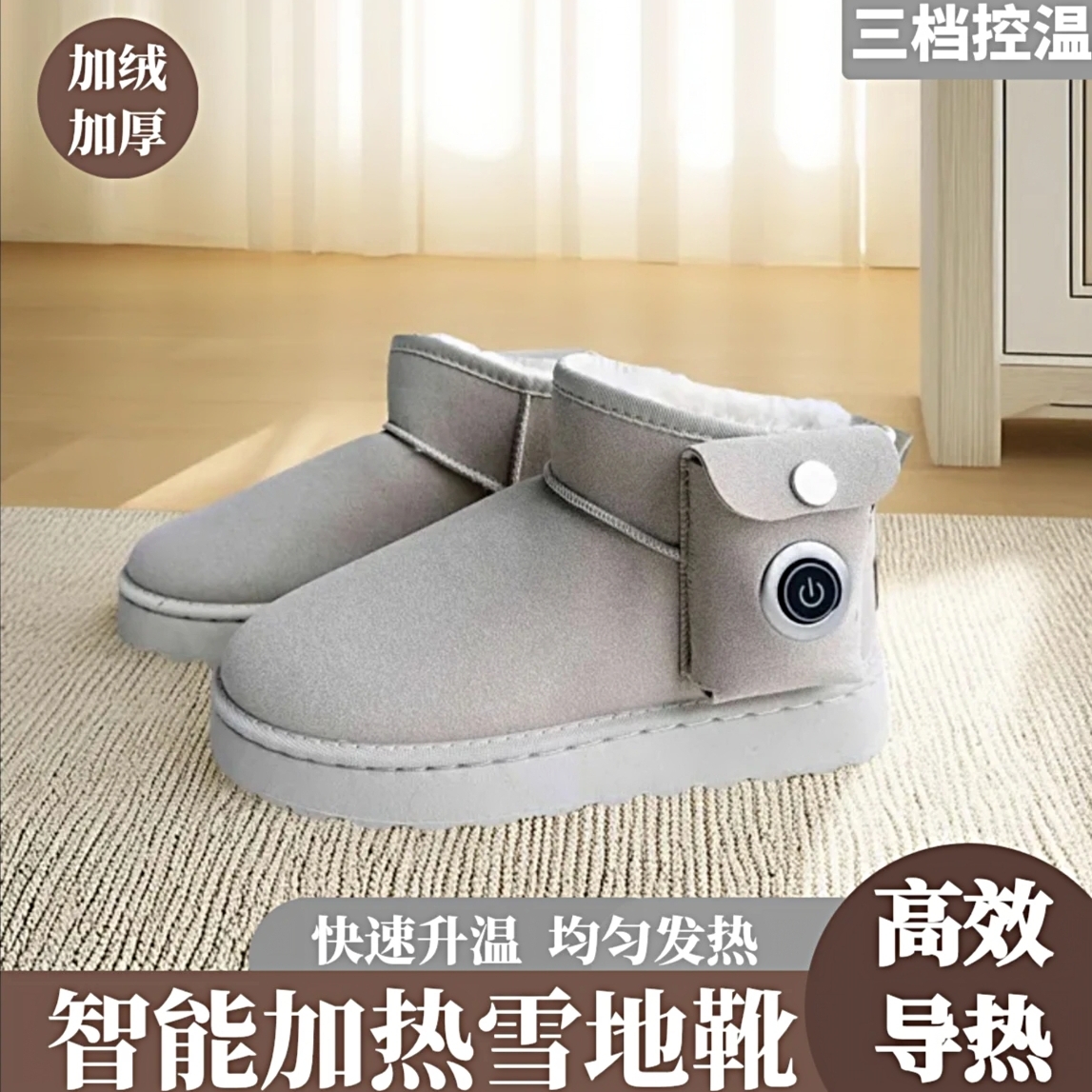 石墨烯电暖鞋充电可行走发热雪地靴冬季保温电热棉鞋户外女保暖