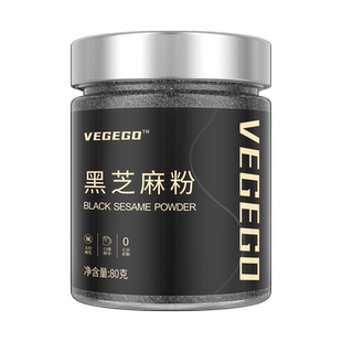 黑芝麻粉纯熟核桃黑豆烘焙用商用现磨炒熟的正品官方旗舰店