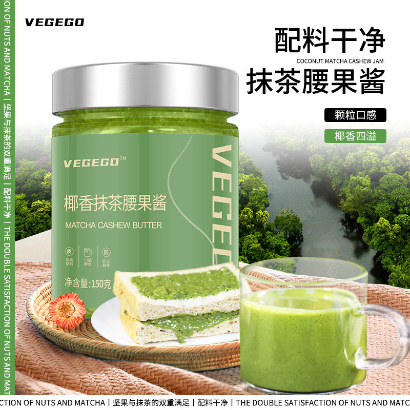 椰香抹茶颗粒腰果酱涂抹面包蘸料图片