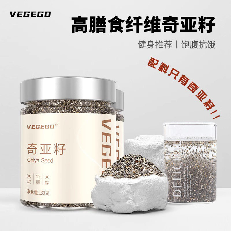 奇亚籽官网旗舰店子蜜燕麦片农科院烘焙罐装冲饮正品粉免洗即食,粮油调味/速食/干货/烘焙,特色米/面粉/杂粮,淘宝优惠券,粉丝福利购,淘宝优惠卷