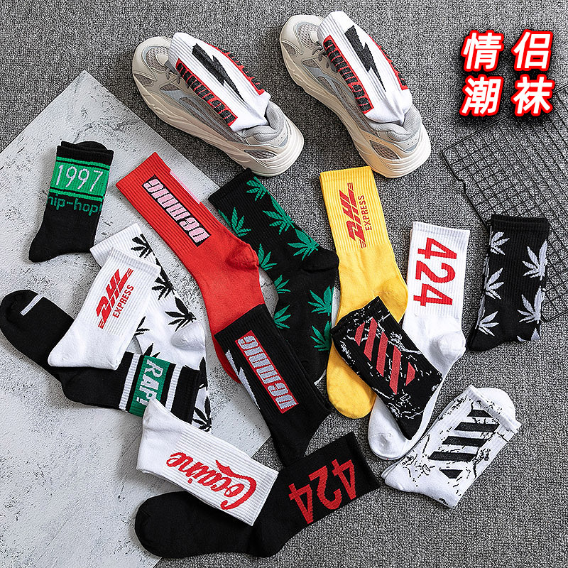 袜子男中筒长袜潮春秋季嘻哈秋冬男士ins潮流高帮潮牌长筒篮球袜