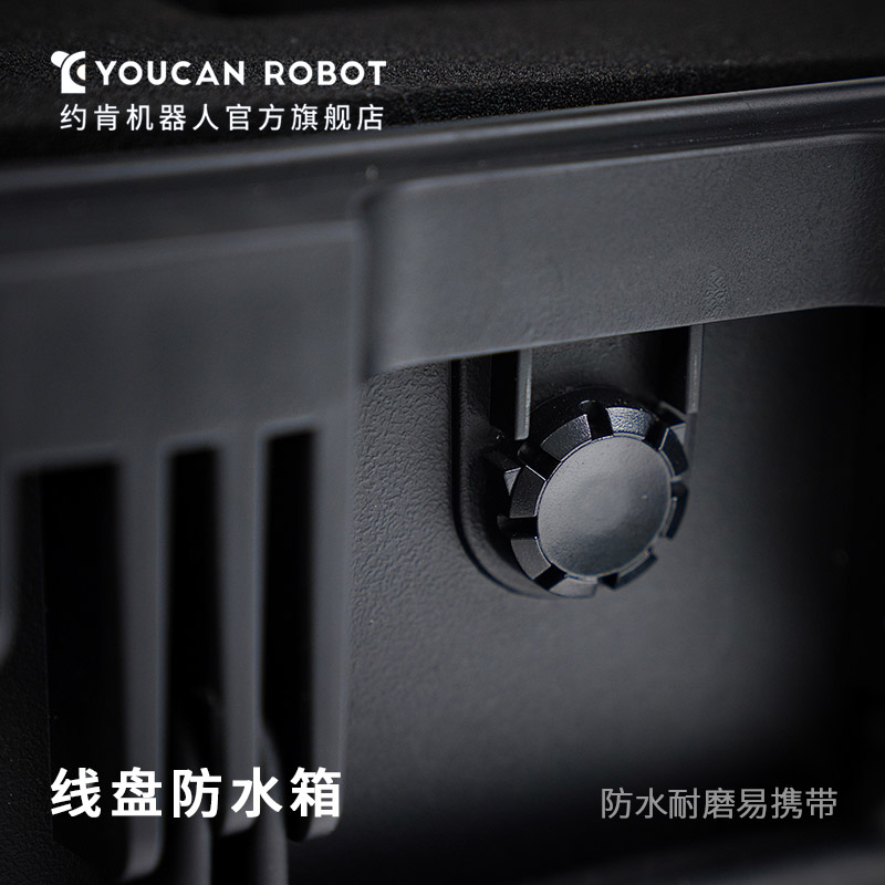 YOKEN 로봇 수중 드론 액세서리 보관함 방수 상자