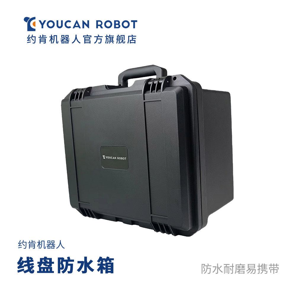 YOKEN 로봇 수중 드론 액세서리 보관함 방수 상자