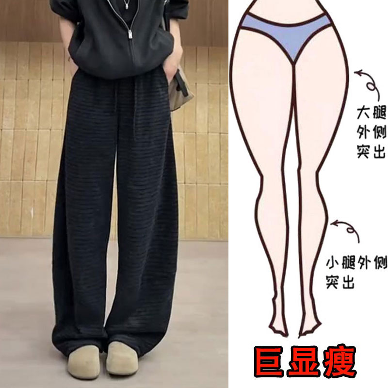 梨形身材显瘦抽绳弯刀拖地裤