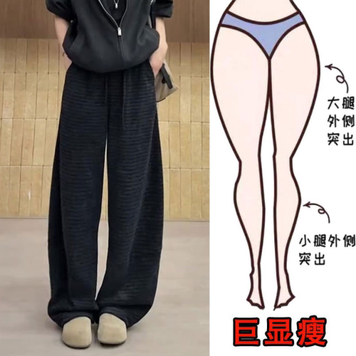 梨形身材显瘦抽绳弯刀拖地裤