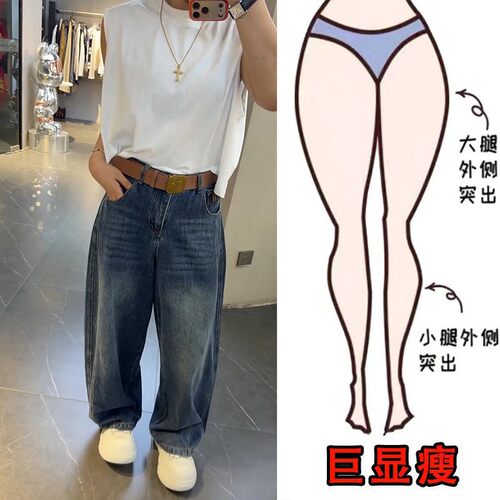 女款爆款高腰遮肉显瘦阔腿裤