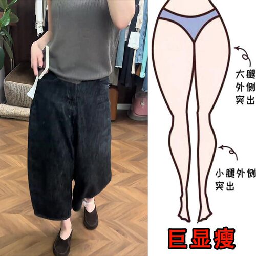 遮肉显瘦高腰宽松八分牛仔裤