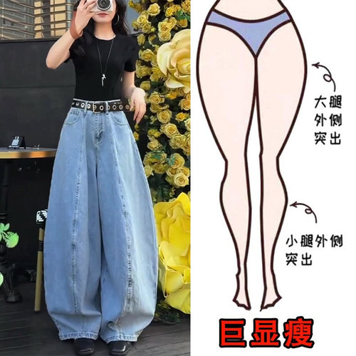 梨形身材宽松时尚洋气弯刀裤