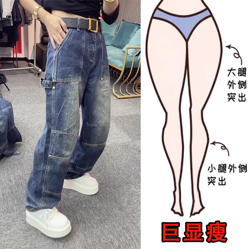 高腰宽松显瘦洋气直筒裤
