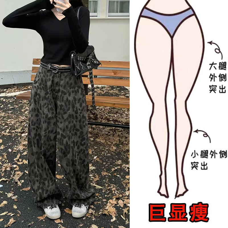 显瘦梨型身材百搭阔腿直筒裤
