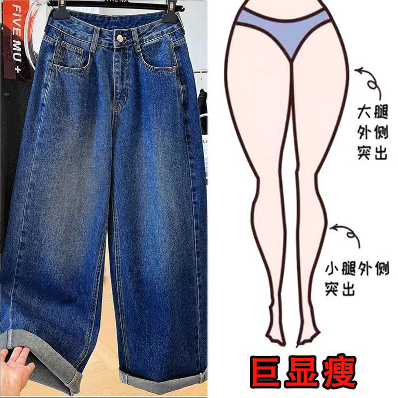 秋冬新款加绒加厚韩系百搭长裤女高级感宽松直筒显瘦休闲牛仔裤,女装/女士精品,大码裤装,淘宝优惠券,粉丝福利购,淘宝优惠卷