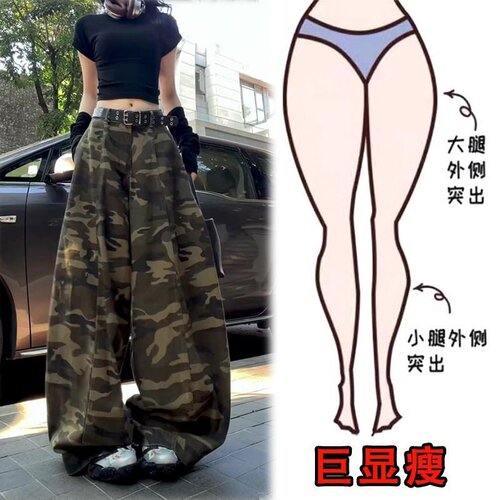 梨形身材显瘦百搭宽松拖地裤