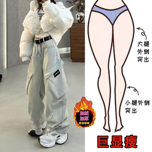 潮酷高腰弯刀宽松阔腿裤 美式 新款 女冬季 浅蓝设计感口袋加绒牛仔裤