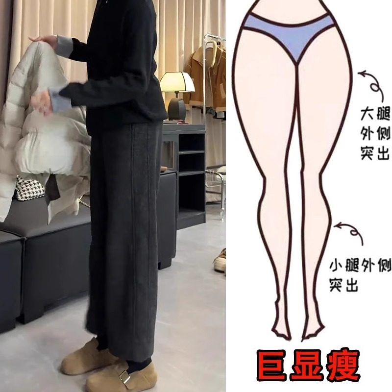 2025春季新款大码女装九分阔腿休闲毛呢裤梨形身材显瘦百搭直筒裤,女装/女士精品,大码裤装,淘宝优惠券,粉丝福利购,淘宝优惠卷