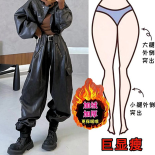 加绒保暖小众炸街阔腿休闲裤 冬季 皮裤 潮流高街酷飒风工装 女 新款