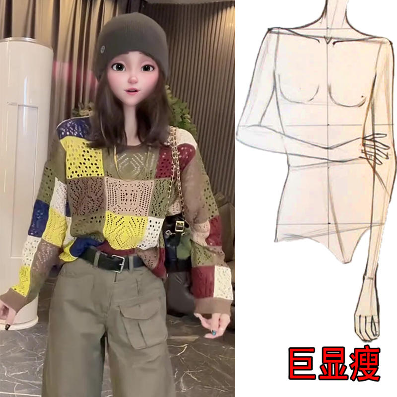 显瘦气质百搭减龄上衣女