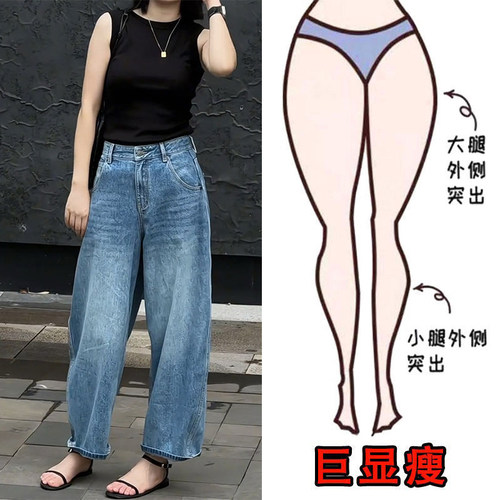 百搭显瘦梨形身材九分裤