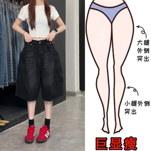 大口袋宽松阔腿五分牛仔短裤