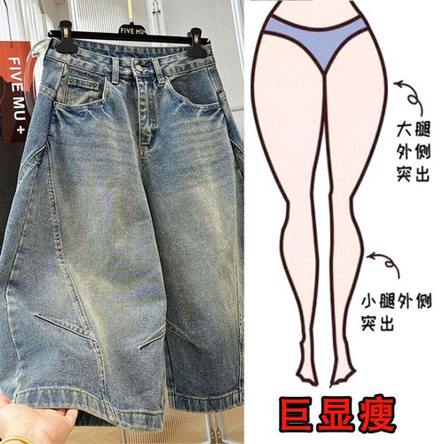 高腰宽松显瘦百搭七分裤子
