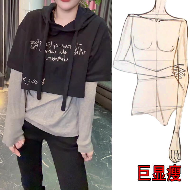 宽松卫衣胖妹妹显瘦遮肉上衣