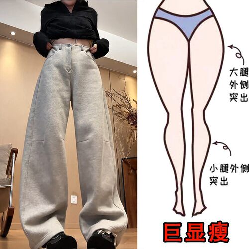 梨形身材显瘦宽松弯刀阔腿裤