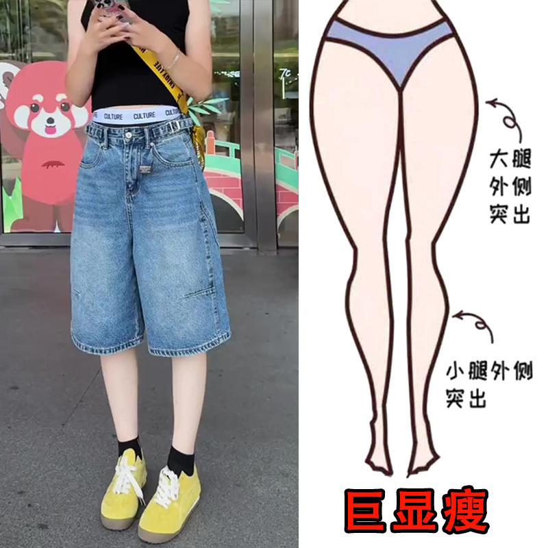 胖妹妹高腰显瘦宽松五分裤短裤