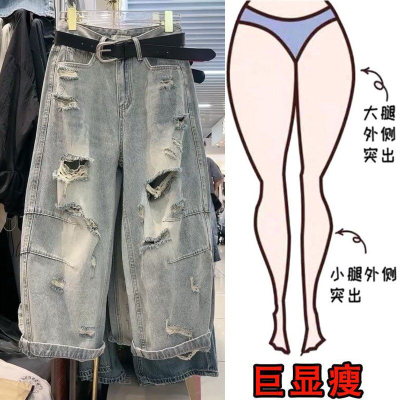 2026春夏季新款复古八分破洞牛仔裤女高腰设计感老爹裤子显瘦百搭