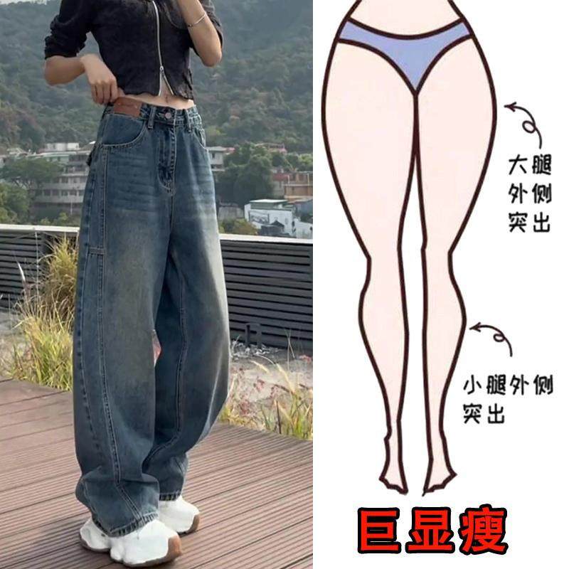 秋季新款大码女装宽松阔腿牛仔裤梨形身材显瘦高腰复古拖地裤,女装/女士精品,大码裤装,淘宝优惠券,粉丝福利购,淘宝优惠卷