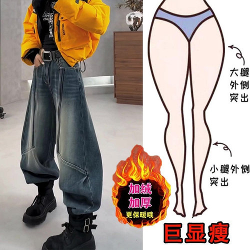 时尚潮流复古洗水弯刀牛仔裤