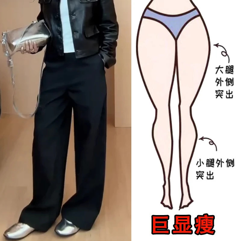 梨形身材显瘦拖地阔腿裤
