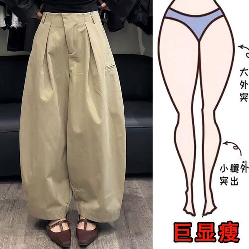 显瘦百搭宽松休闲气球裤