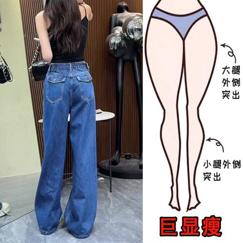 宽松阔腿直筒百搭拖地裤