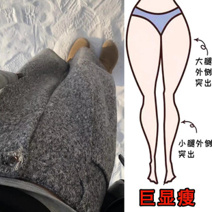 梨形身材显瘦百搭阔腿裤 高腰加绒加厚九分毛呢休闲裤 大码 2024冬季