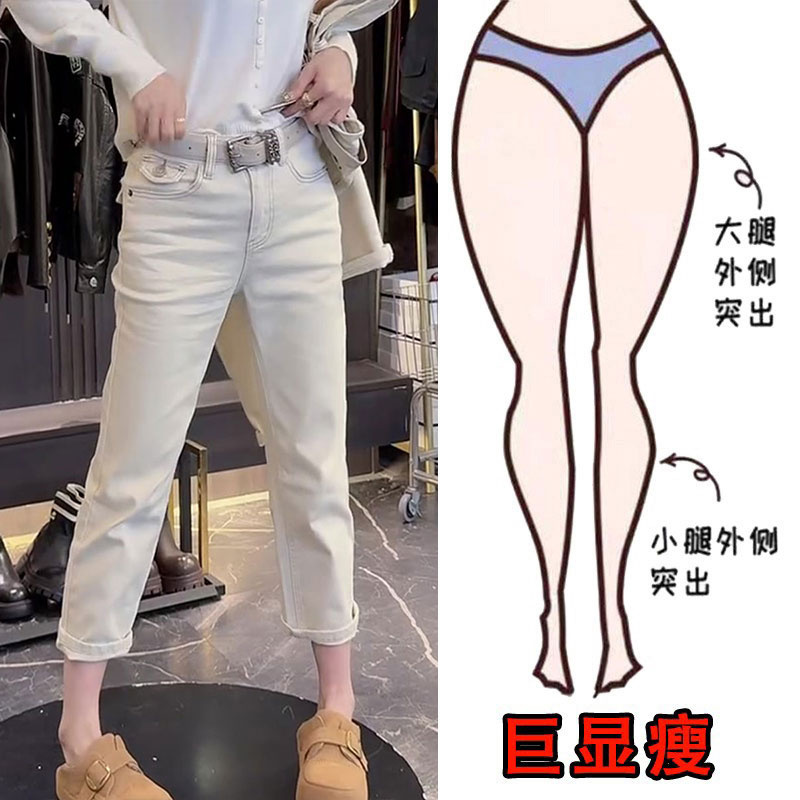 梨型身材高腰显瘦八分烟管裤