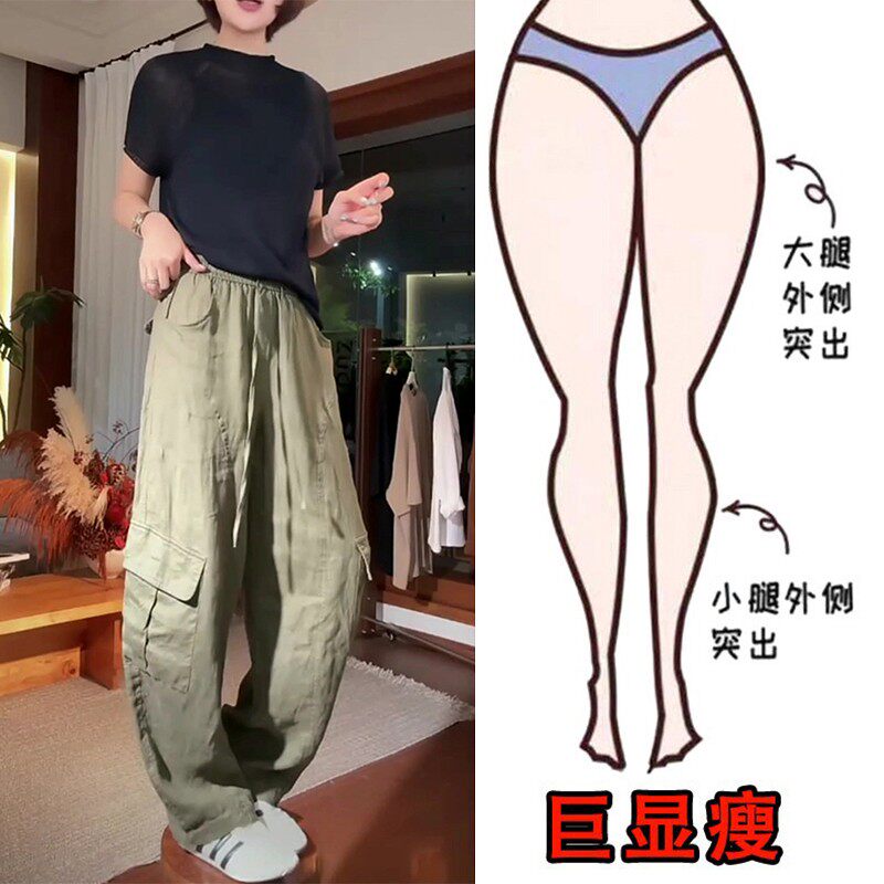 2026夏季薄款亚麻工装休闲裤女透气舒适时尚百搭高腰显瘦阔腿裤