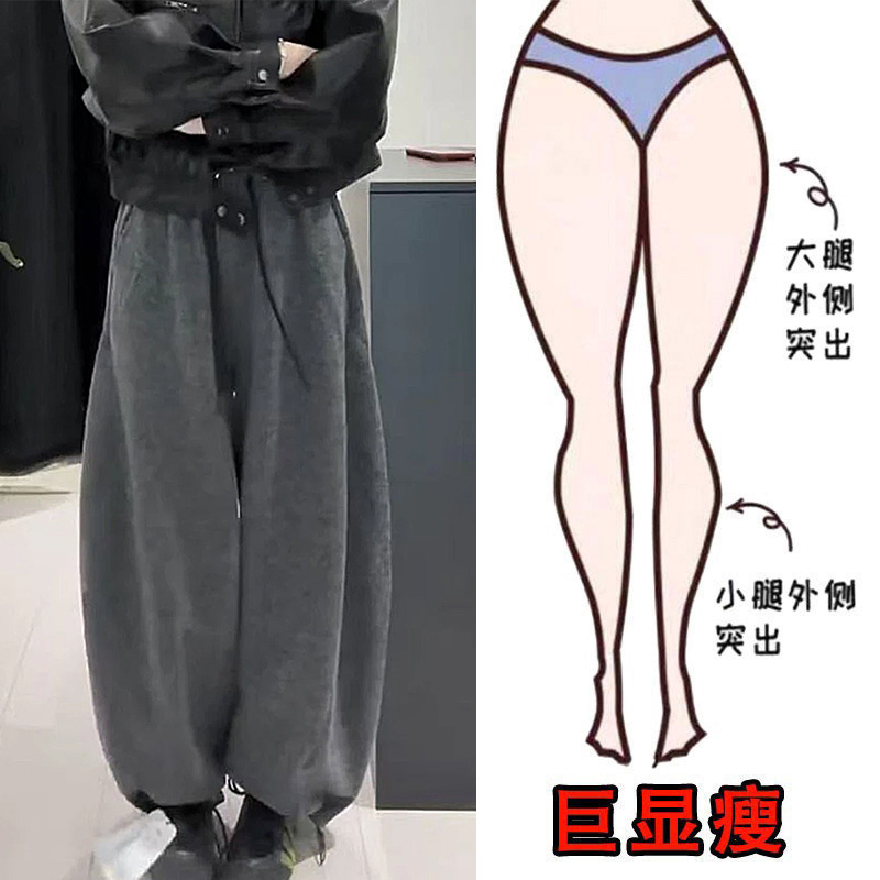 遮肉百搭女裤毛呢休闲裤