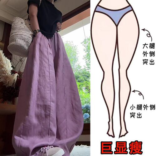 夏季薄款慵懒风亚麻阔腿休闲裤