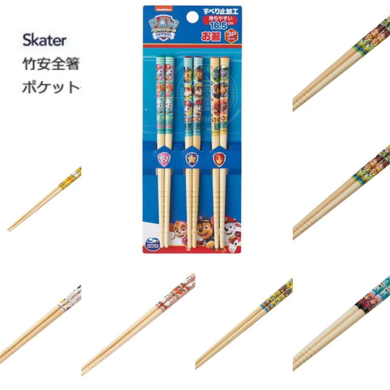 日本斯凯达sanro 美乐蒂艾莎皮卡丘儿童成人筷子 16.5-21cm 竹筷